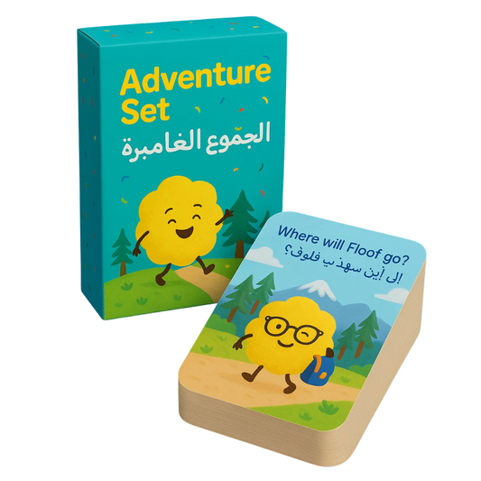 Adventure Set